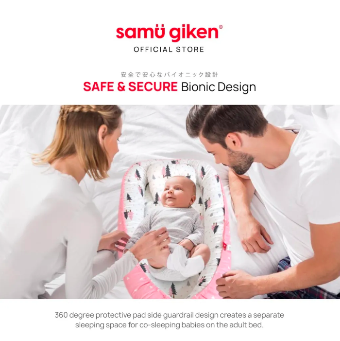samu giken newborn baby nest portable baby mattress travel bedding 宝宝睡觉床垫